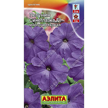 Петуния Синеглазка Аэлита Ц 