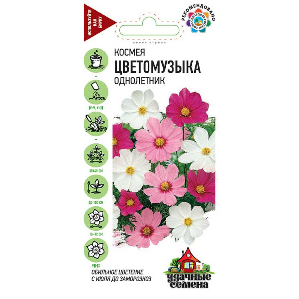 Космея Цветомузыка Удачные Семена Гавриш Ц 