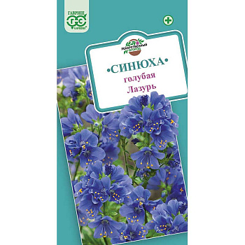 Синюха Лазурь голубая Гавриш Ц