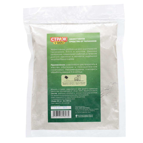 Страж в Саду Тараканов нет 300 мл х30