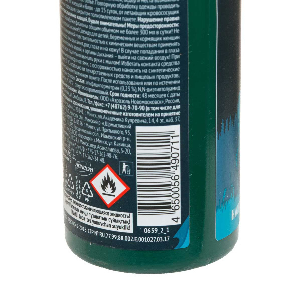 Спрей от клещей 100 мл МОСКИТОЛ х12