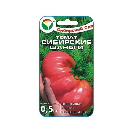 Семена Томат Сибирские Шаньги Сибирский Сад