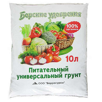 Грунт Универсальный 10л Борские грунты (5/240) 