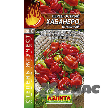 Перец Хабанеро красный АэлитаЦх10