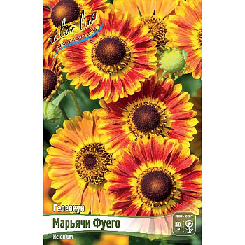 8367 Биг-Пак Гелениум Марьячи Фуего I 25 шт