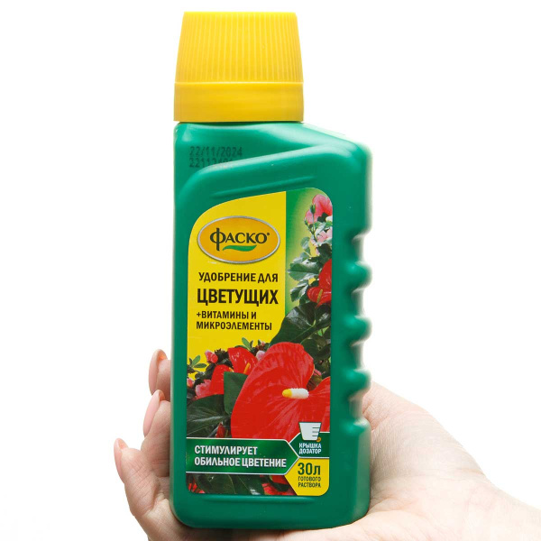 Удобрение жидкое 285 мл ЦВЕТУЩИЕ Цветочное счастье ФАСКО(9) 