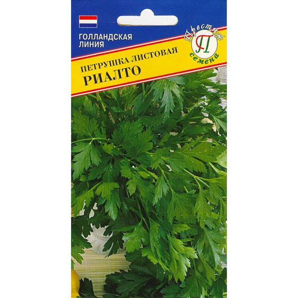 Петрушка листовая Риалто Престиж Ц