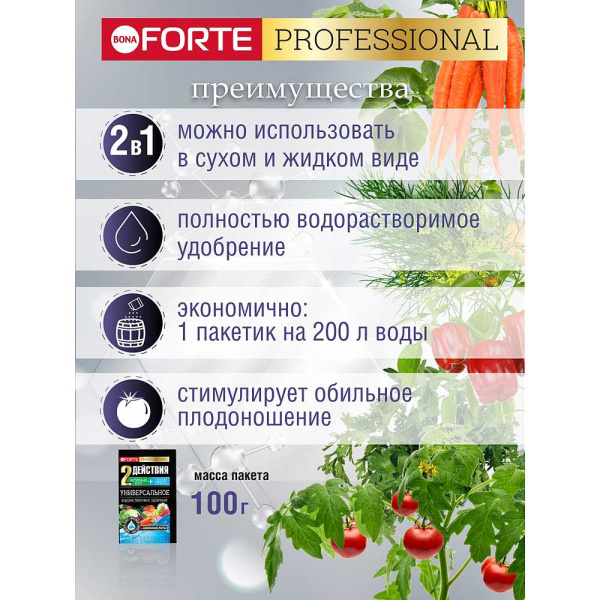Бона Форте 100гр универсальное х10/30 
