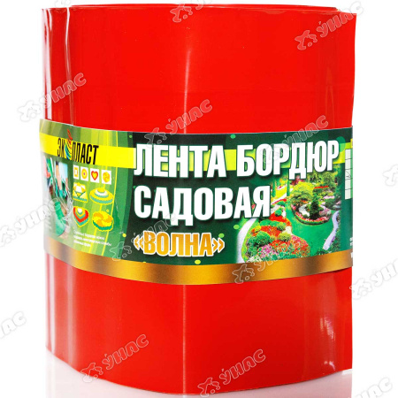 Лента бордюрная ВОЛНА H-20cm 9м красная ЭКО34ПС (6/8)