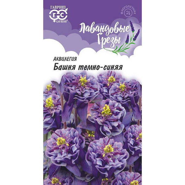 Аквилегия Башня темно синяя Гавриш Ц 