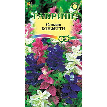 Сальвия Конфетти Гавриш Ц 