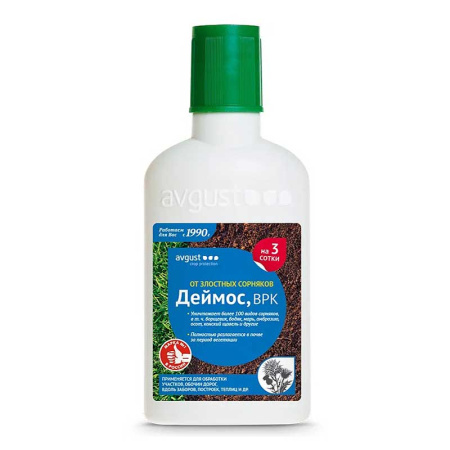 Деймос (от сорняков на газоне) 40мл. Август х30