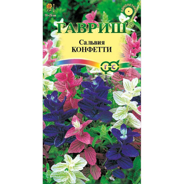 Сальвия Конфетти Гавриш Ц 