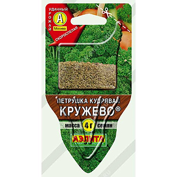 Петрушка кудрявая Кружево Аэлита "Сеялка плюс" Ц