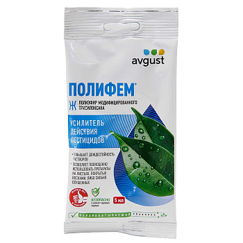 Полифем 5мл смачиватель Август х100