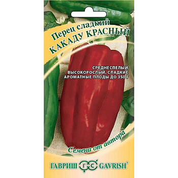 Перец Какаду красный Гавриш Ц