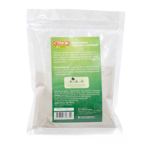 Страж в Саду Муравьев нет 300 мл х30