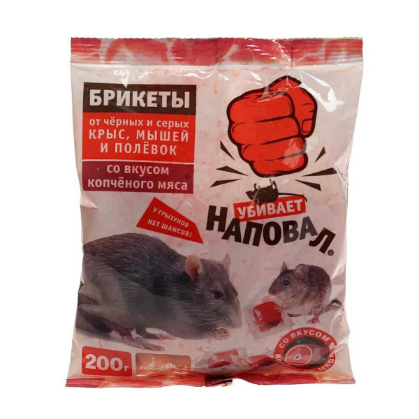 Тесто-брикет Наповал от крыс и мышей со ароматом копченого мяса 200 гр х50