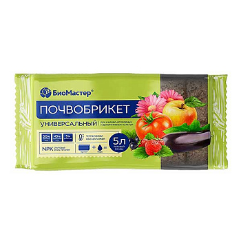 Почвобрикет Универсальный 5 л БиоМастер х14/1008 