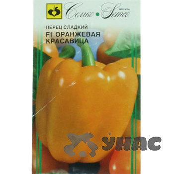 Перец Оранжевая красавица Семко Ц
