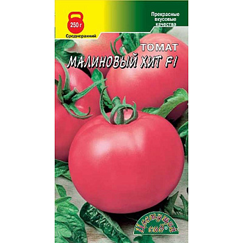 Семена Томат Малиновый Хит Цветочный Сад