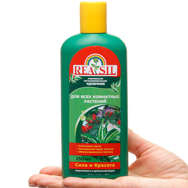 Удобрение комплексное органоминеральное для комнатных растений REASIL 0.25л СЖ без коробки х12 