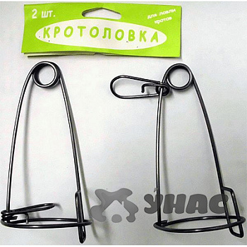 Кротоловка капкан проволочный 2 шт. Рубеж x100  БГС