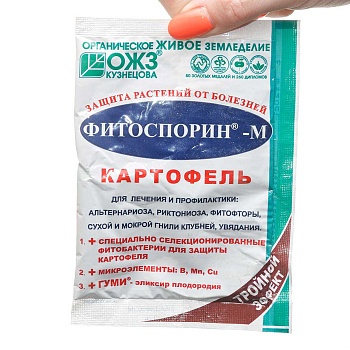Фитоспорин-М 30гр картофель  х40