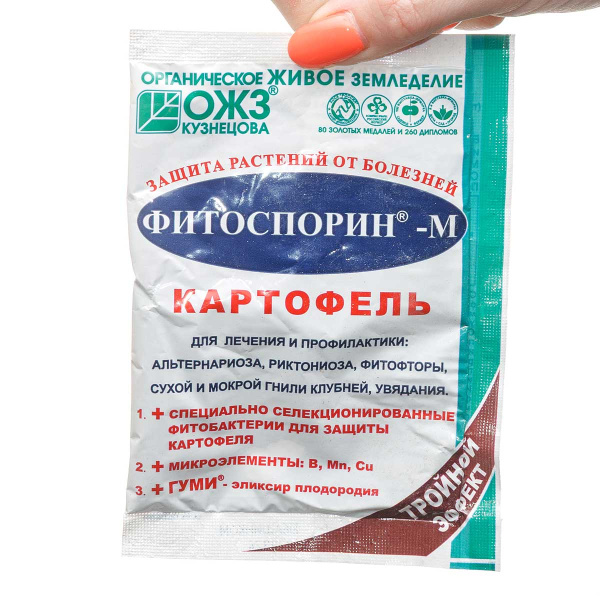 Фитоспорин-М 30гр картофель  х40
