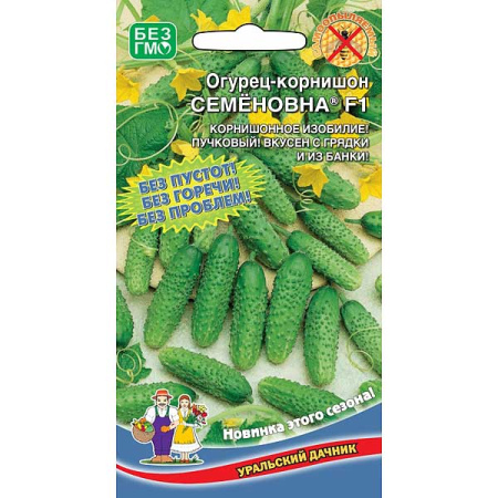 Огурец Семёновна Марс Цх10