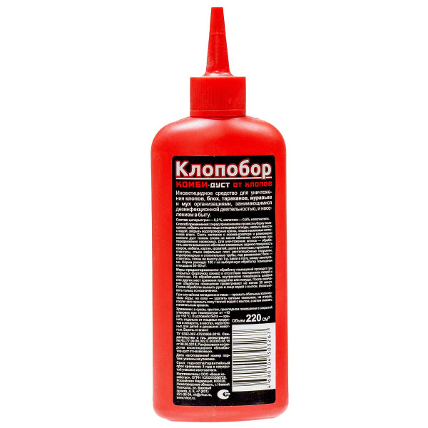 Клопобор комби-дуст (фл. 220 см куб)  х20