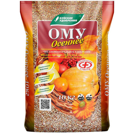 Удобрение -ОМУ "Осеннее"  10 кг БХЗ 