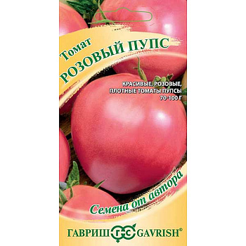 Семена Томат Розовый пупс Гавриш