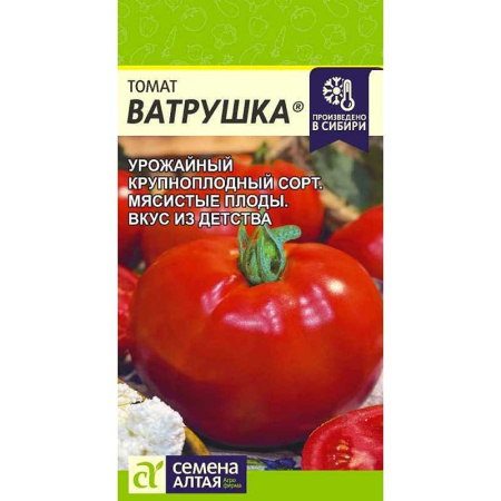 Семена Томат Ватрушка СемАлт Ц