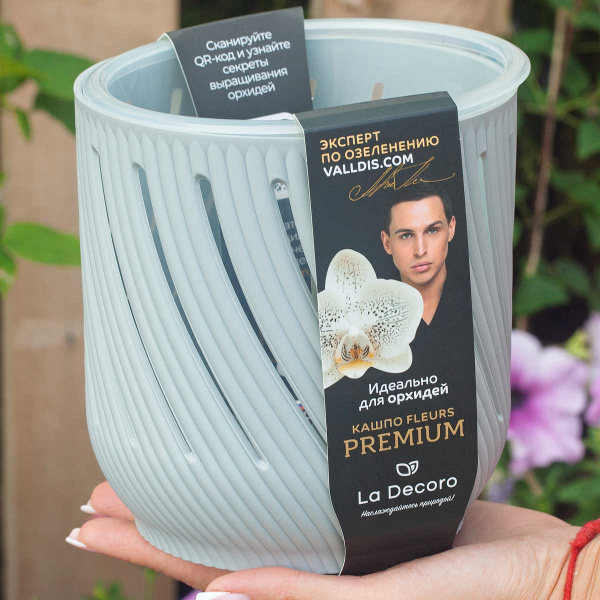 Кашпо Fleurs 2 л Серый жемчуг КШ-3705 х12 