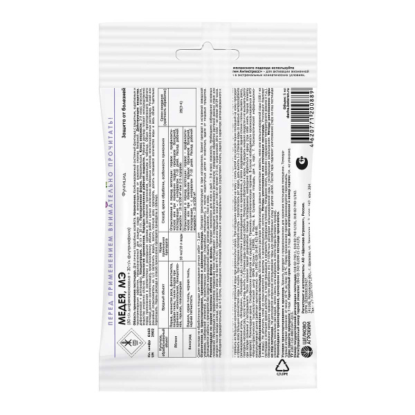 Средство для защиты растений Щелково Агрохим Медея 5 мл