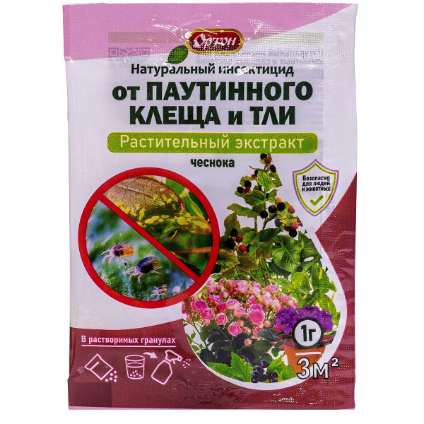 От паутинного клеща и тли (экстракт чеснока) 1 гр х100