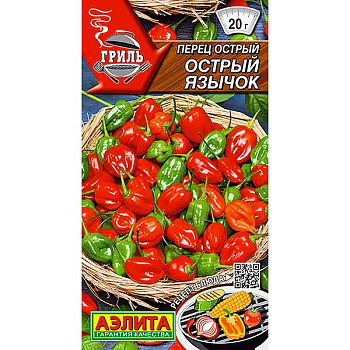 Перец острый Острый язычок Аэлита Ц