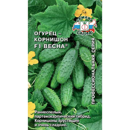 Огурец Весна Седек Ц