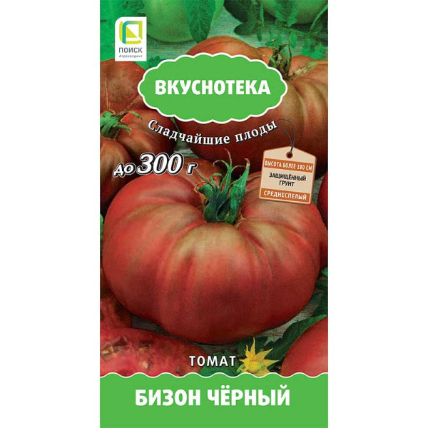 Семена Томат Бизон черный Поиск