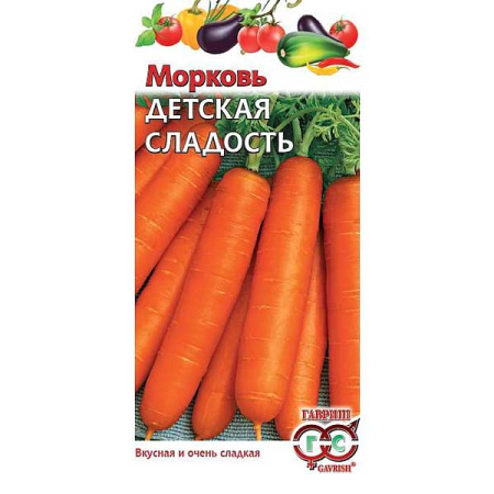 Морковь Детская (сладость) Гавриш Ц