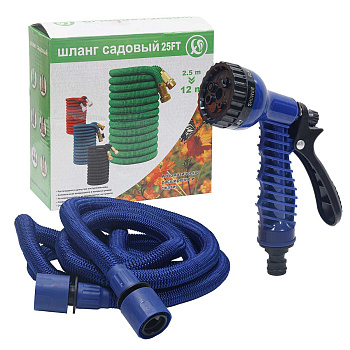 Шланг поливочный 2,5-12м 7режимов, пластиковый фитинг S3003-12