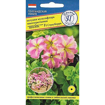 Петуния Шейк Страуберри миллифлоры Престиж Ц 