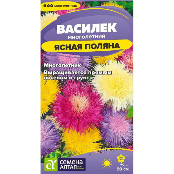 Семена Василек Ясная Поляна СемАлт Ц 