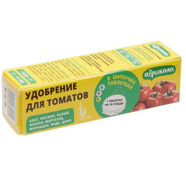 Агрикола для томатов 8 шипучих таблеток 04-975 х40 