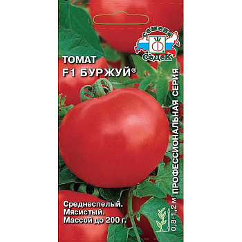 Семена Томат Буржуй Седек