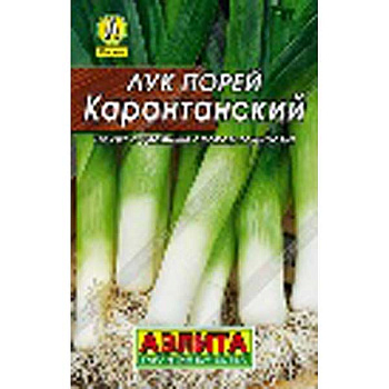 Лук порей Карантанский Аэлита Ц "Лидер"