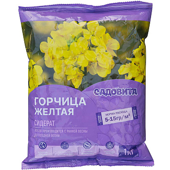 Горчица желтая 1кг СВТ (12/1008)