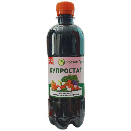 Купростат 0,5л. (фунгицид) Росток Грин х20