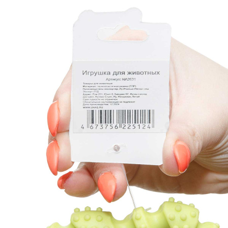 Игрушка для животных "Косточка" витая 19 см NA2631 МИКС
